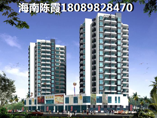海口房价十年之内会跌吗2