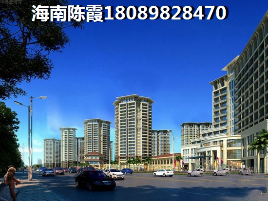 海南海口哪里买房好4