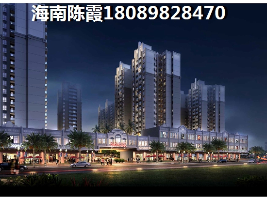 先瞧瞧儋州房产的shengzhi潜力，儋州2024哪个地段房价便宜？