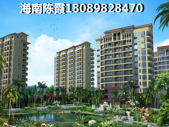 海南房价降了吗？