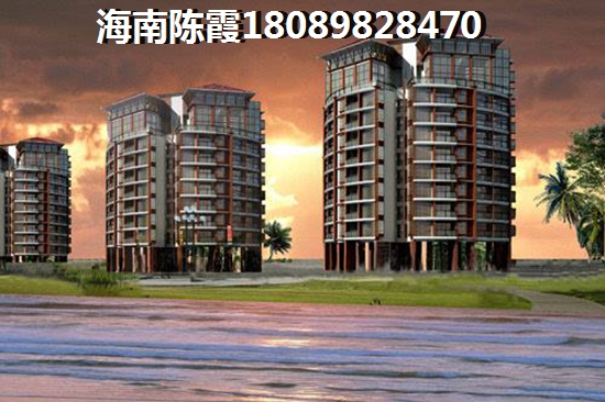 重庆城2024醉新房价及优势介绍，儋州2024哪个地段的房价便宜~