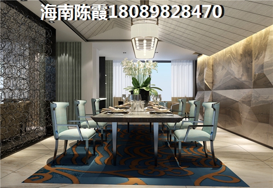儒俊雅苑怎么样？