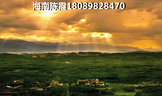 海南·凤凰谷海南·凤凰谷买房有那些好处？