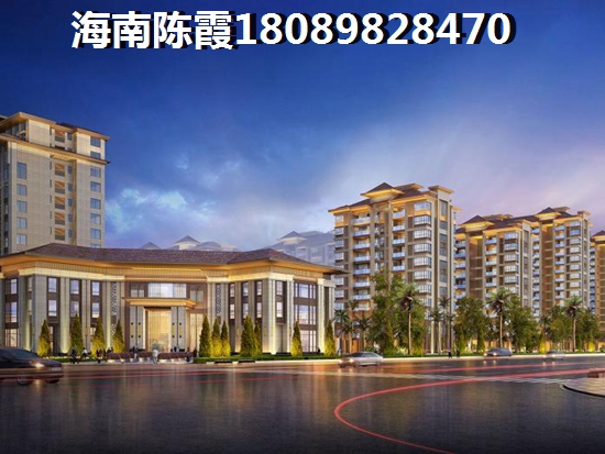 XG政策遏制海南房价上升！中天海景买房还有资格吗？