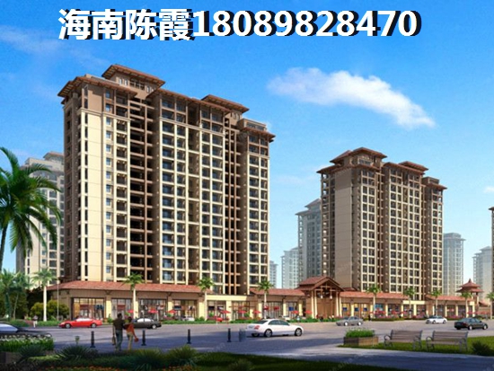 观澜湖房价怎么样？