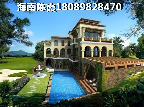 临高信基颐和湾怎么样？1