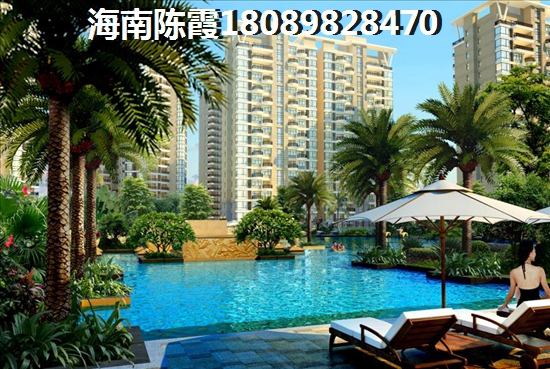 去海南海口买房养老怎么样
