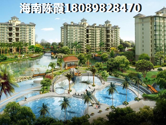 海口海航豪庭南苑房子适合居住吗？