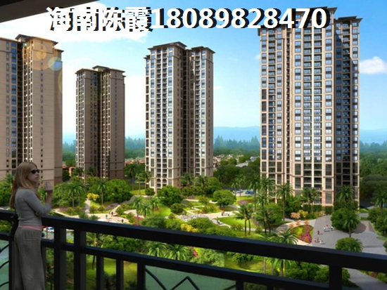 海南天悅湖畔怎么樣？1