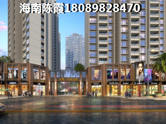 海口市养老买房选哪个？