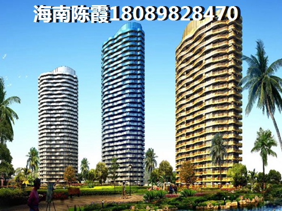 北方人想在海口买房子XG吗？
