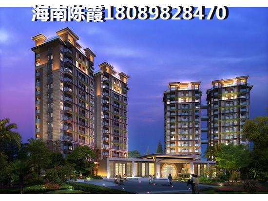 海航康乐园的房价多少钱一平方？2