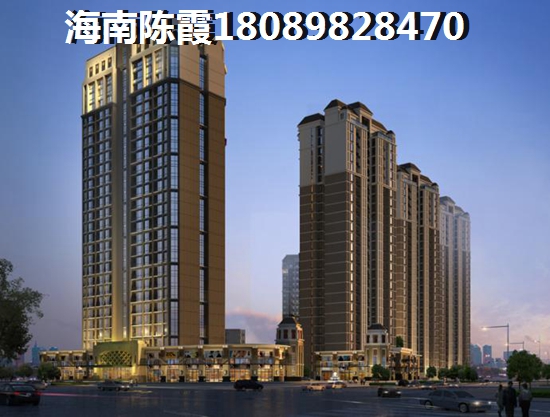 丽晶维港二手房过户攻略