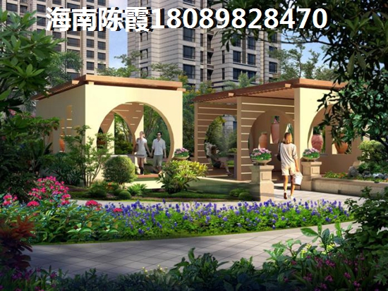 海南文昌迈陈·海悦阁房子升值潜力高吗？居住环境优缺点介绍！