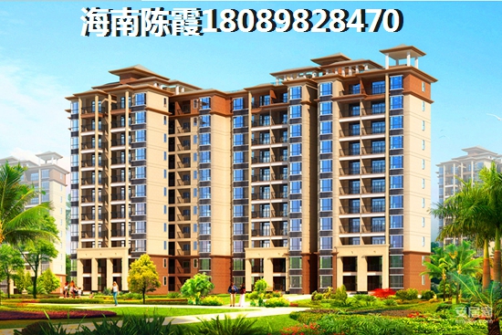 海南公寓房价会下跌吗？