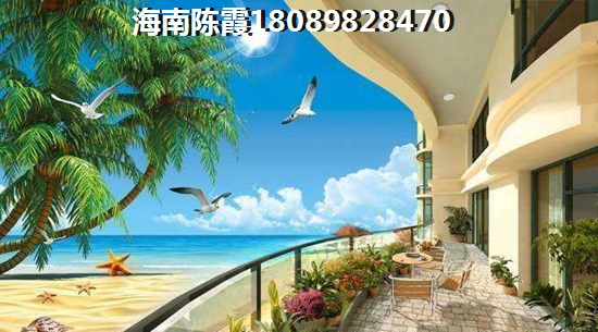 海口买房养老哪里好恒大地产？