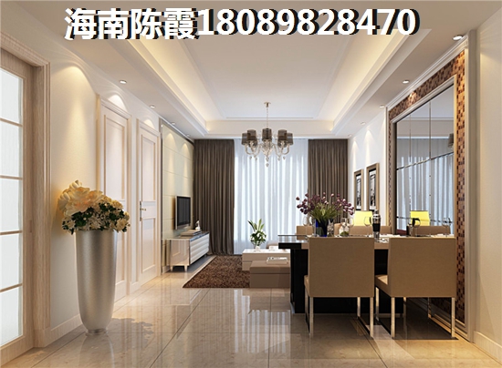 金地华府涨价潜力多大