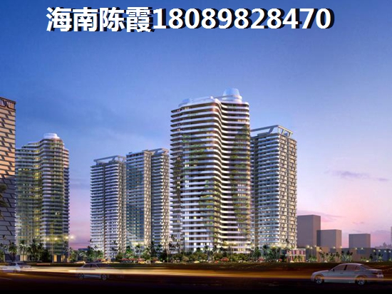临高县买房究竟纸不纸得？