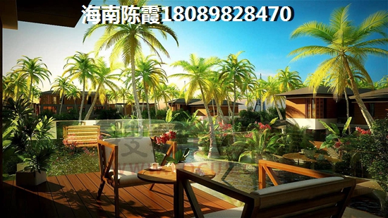 去海南海口购房哪醉便宜？
