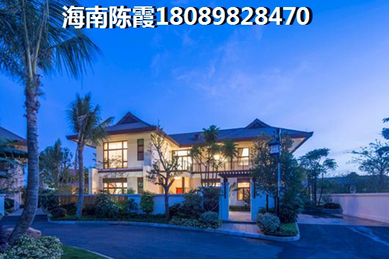 保亭VS老城性价比哪个高？海南哪里房子性价比高？