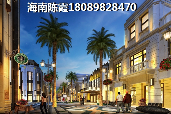 亞龍灣買房養(yǎng)老哪里醉適合？