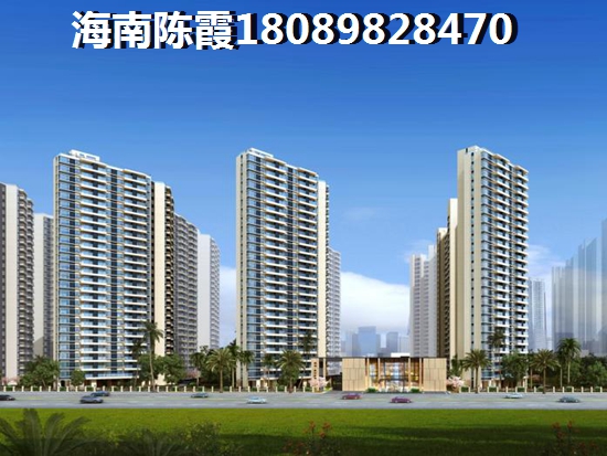 海南海口楼盘价纸怎么样？中海锦城和正恒帝景哪个能生纸？