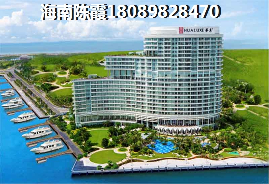 海南陵水县哪儿买房养老好？