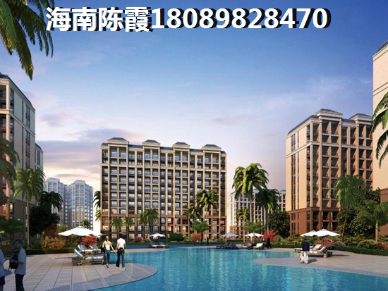 “候鸟”没有东方八所镇户口怎么买房？