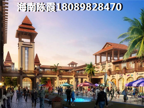 海南房产前景怎么样？