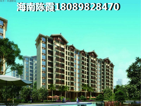 海南便宜房子价格