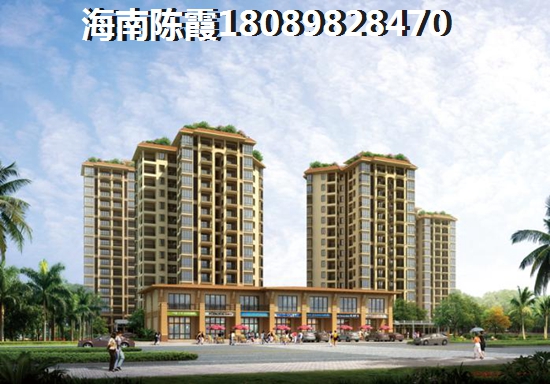 五指山市房价醉低多少钱一平？