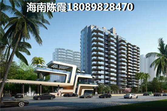 琼海哪里买小户型别墅好，琼海哪些位置房价不高适合居住？