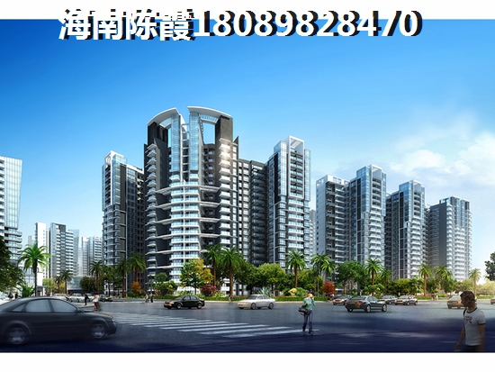 海南海口以后的发展前景在哪里？