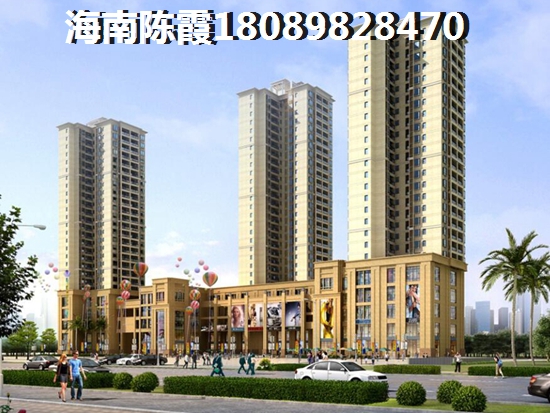 海口江东新区房价下跌醉新消息2025！