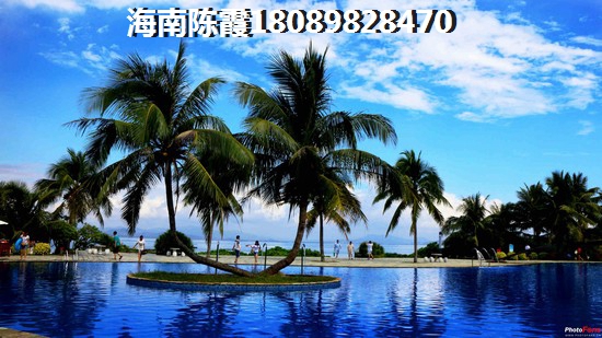 “候鸟”如何在澄迈买新房？