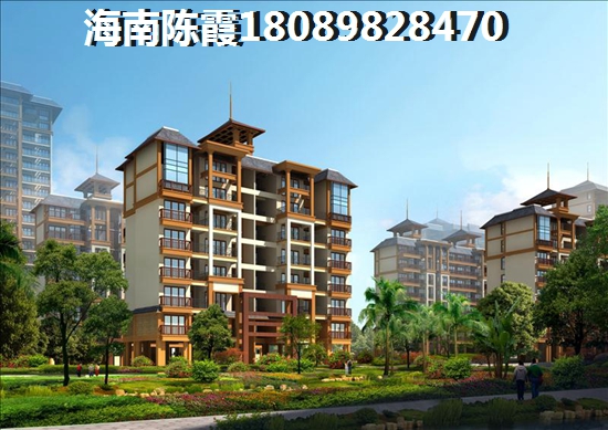 昌江棋子湾购房你后悔了？